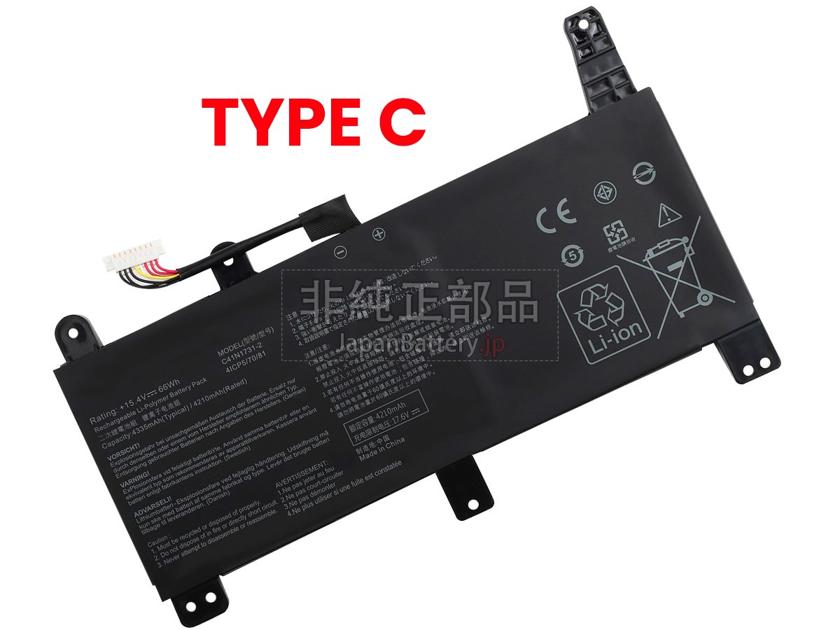 新品 Asus Rog STRIX SCAR 17 G732LW バッテリー交換 | JapanBattery.jp