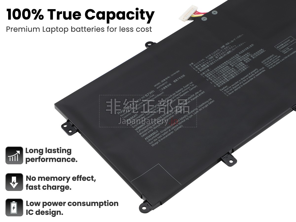 Asus ZenBook 13 UX325EA バッテリー Asus ZenBook 13 UX325EA バッテリー
