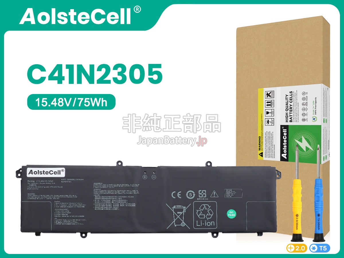 Asus VivoBook Pro 15 OLED N6506CU-MA037W バッテリー交換