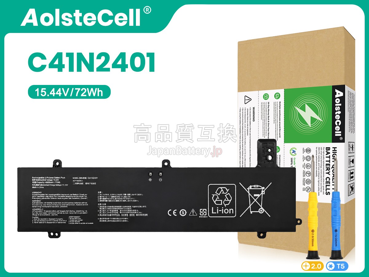 Asus C41N2401 バッテリー交換
