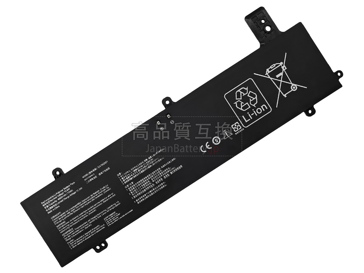 Asus C41N2401 バッテリー交換
