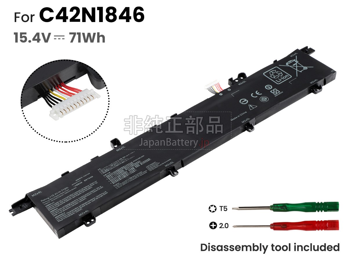 新品 Asus ZenBook Pro DUO UX581GV バッテリー交換 | JapanBattery.jp