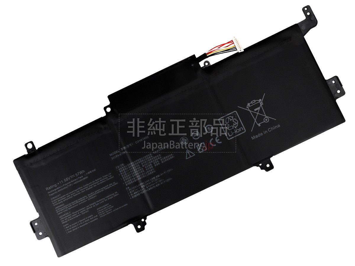 新品 Asus ZenBook UX330UAK バッテリー交換 | JapanBattery.jp