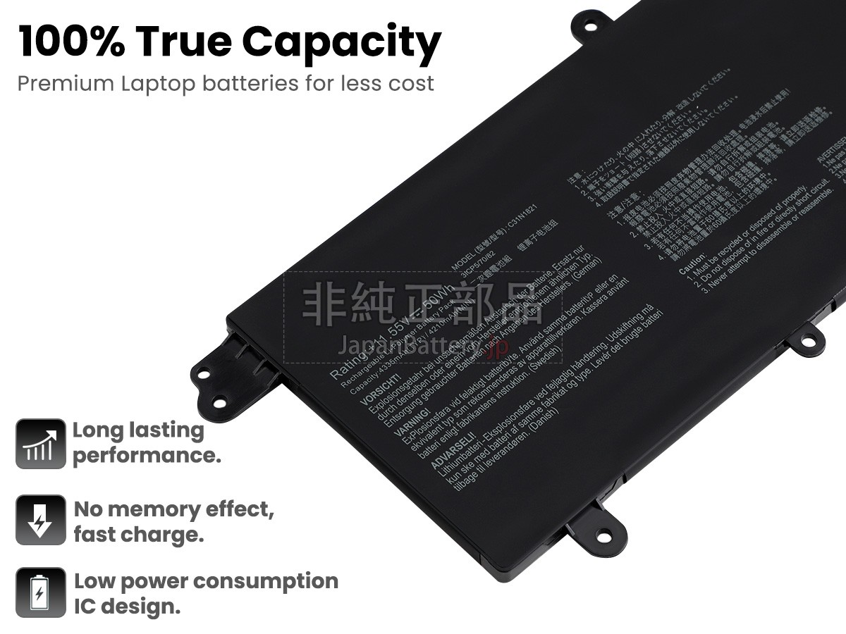 エイスース ASUS ZenBook S13 UX392FN バッテリー交換