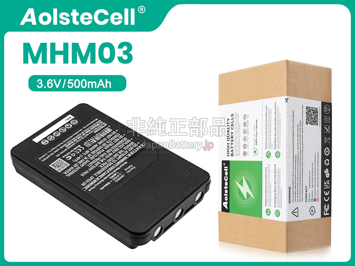 Autec MHM03 バッテリー交換