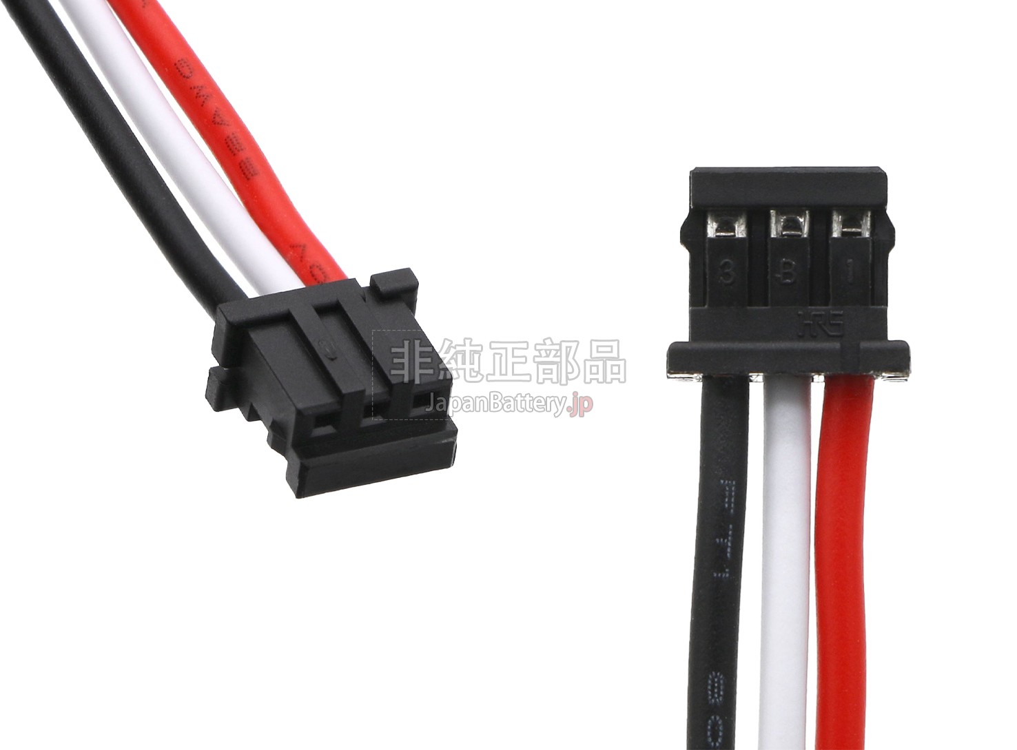 B Braun 120021-O バッテリー交換