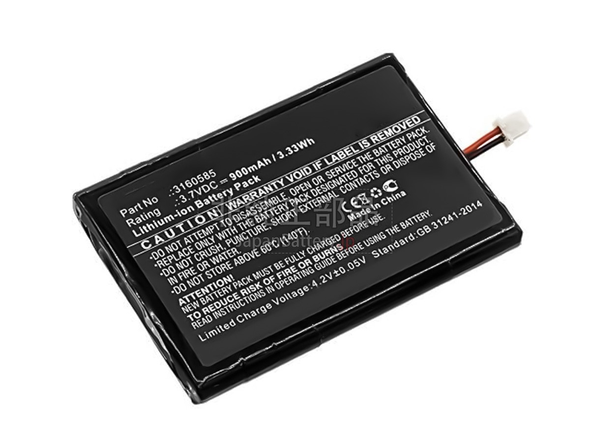 Bang Olufsen BEOCOM 5 バッテリー交換