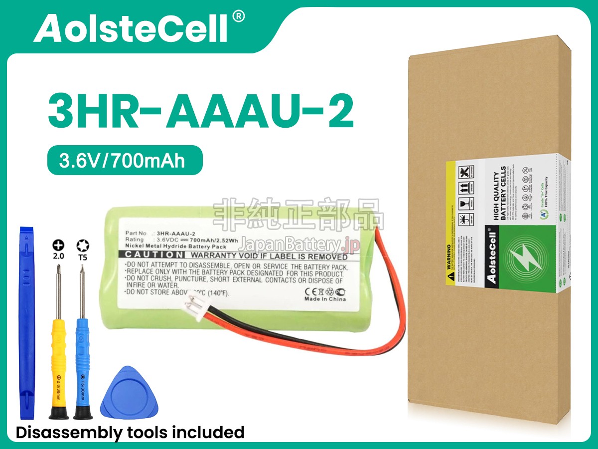 Bang Olufsen BEOCOM 2 バッテリー交換