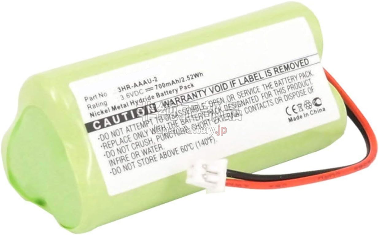 Bang Olufsen BEOCOM 2 バッテリー交換