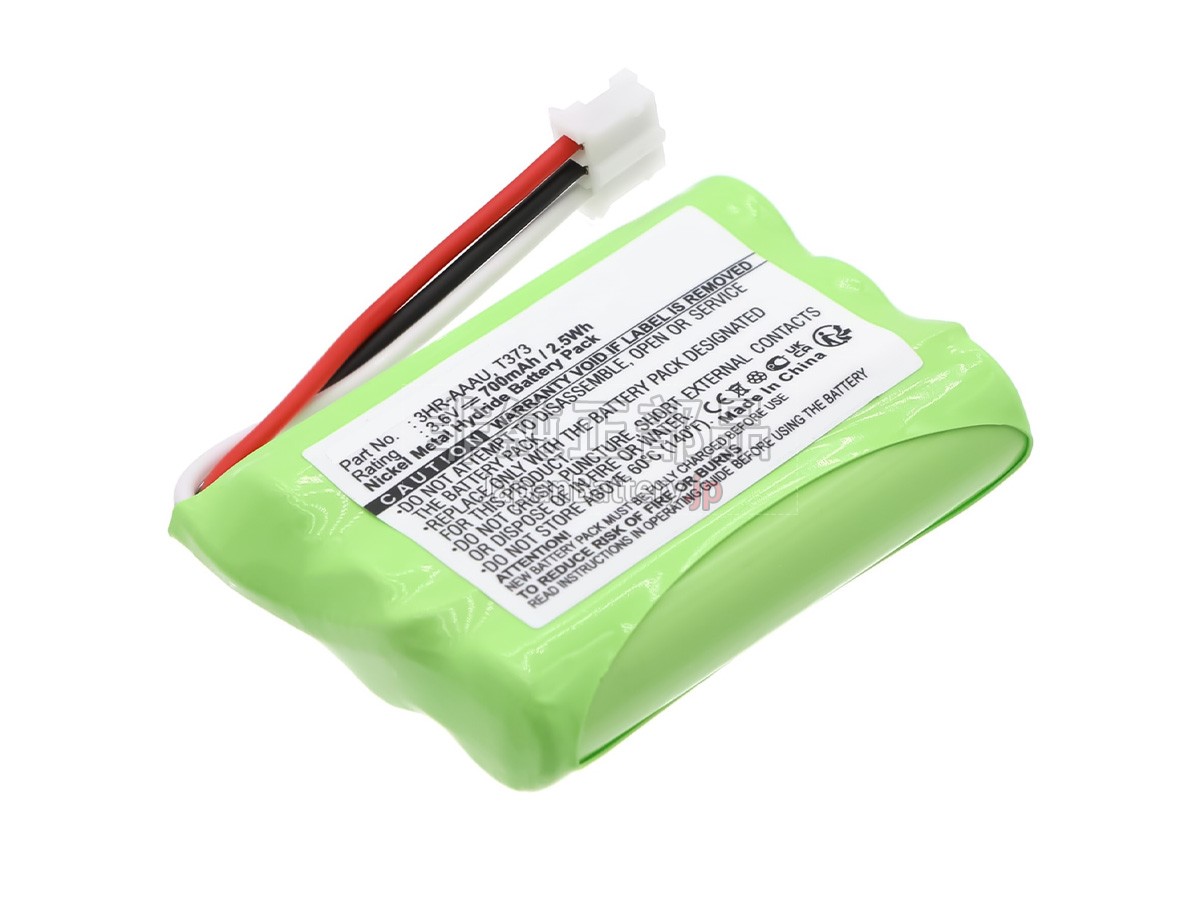 Bang Olufsen BEOCOM 1 バッテリー交換