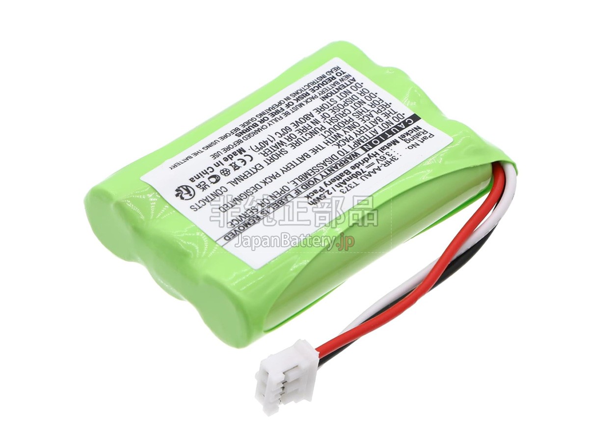 Bang Olufsen BEOCOM 1 バッテリー交換