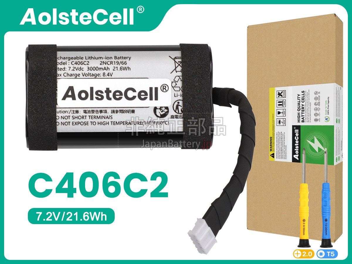 Bang Olufsen BEOPLAY BEOSOUND A1 2ND GEN 2 バッテリー交換