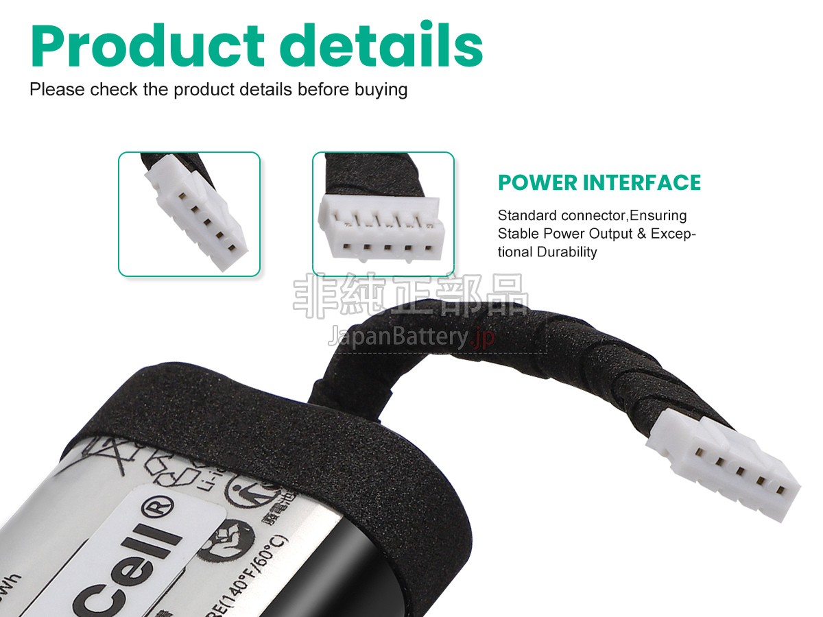 Bang Olufsen BEOPLAY BEOSOUND A1 2ND GEN 2 バッテリー交換