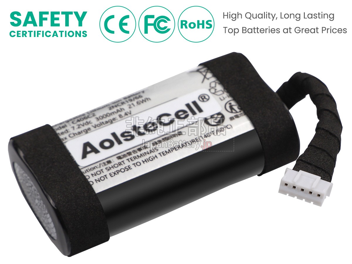 Bang Olufsen BEOPLAY BEOSOUND A1 2ND GEN 2 バッテリー交換