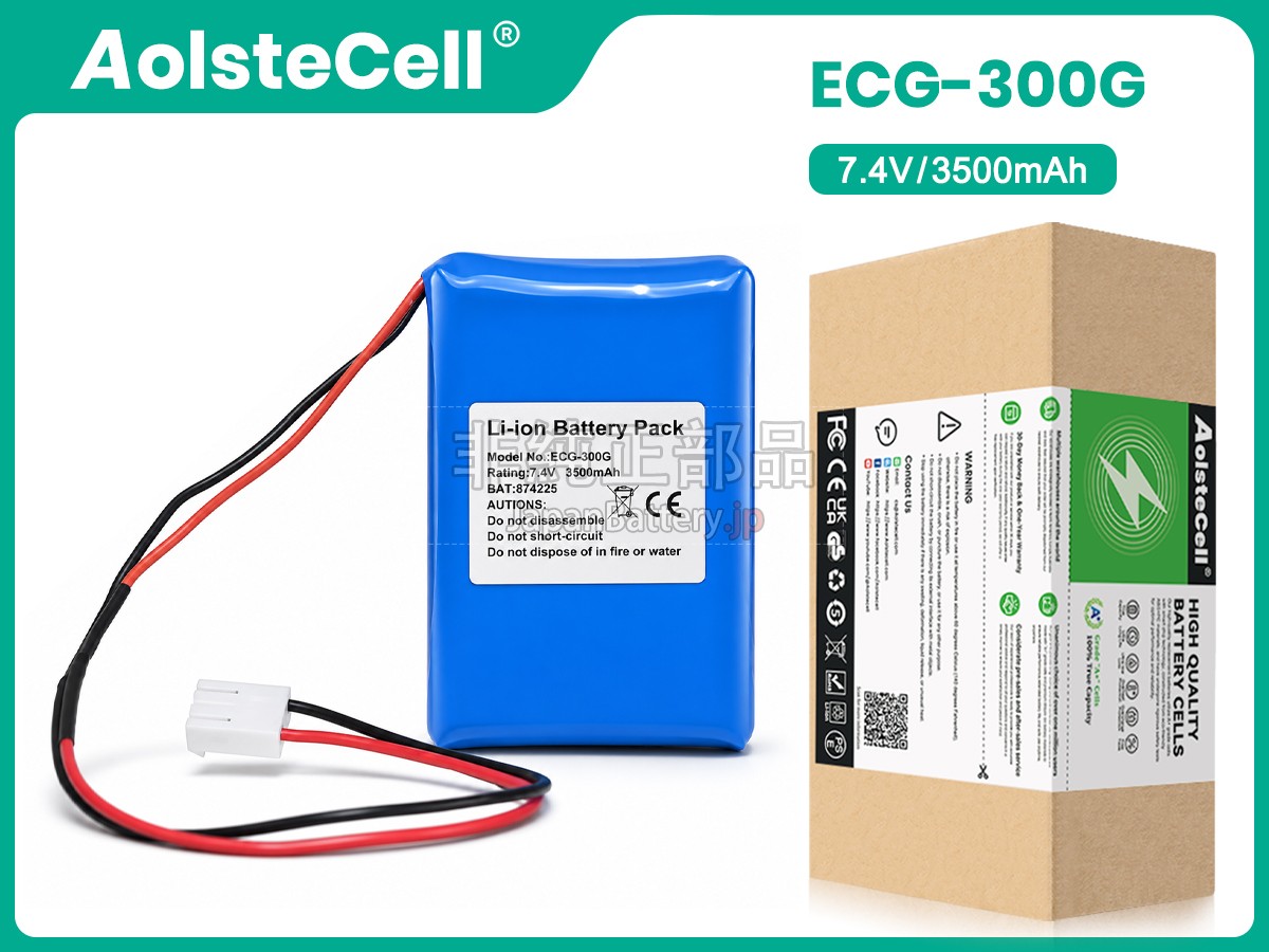 Biocare 874225 バッテリー交換