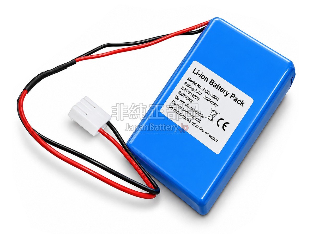 Biocare 874225 バッテリー交換