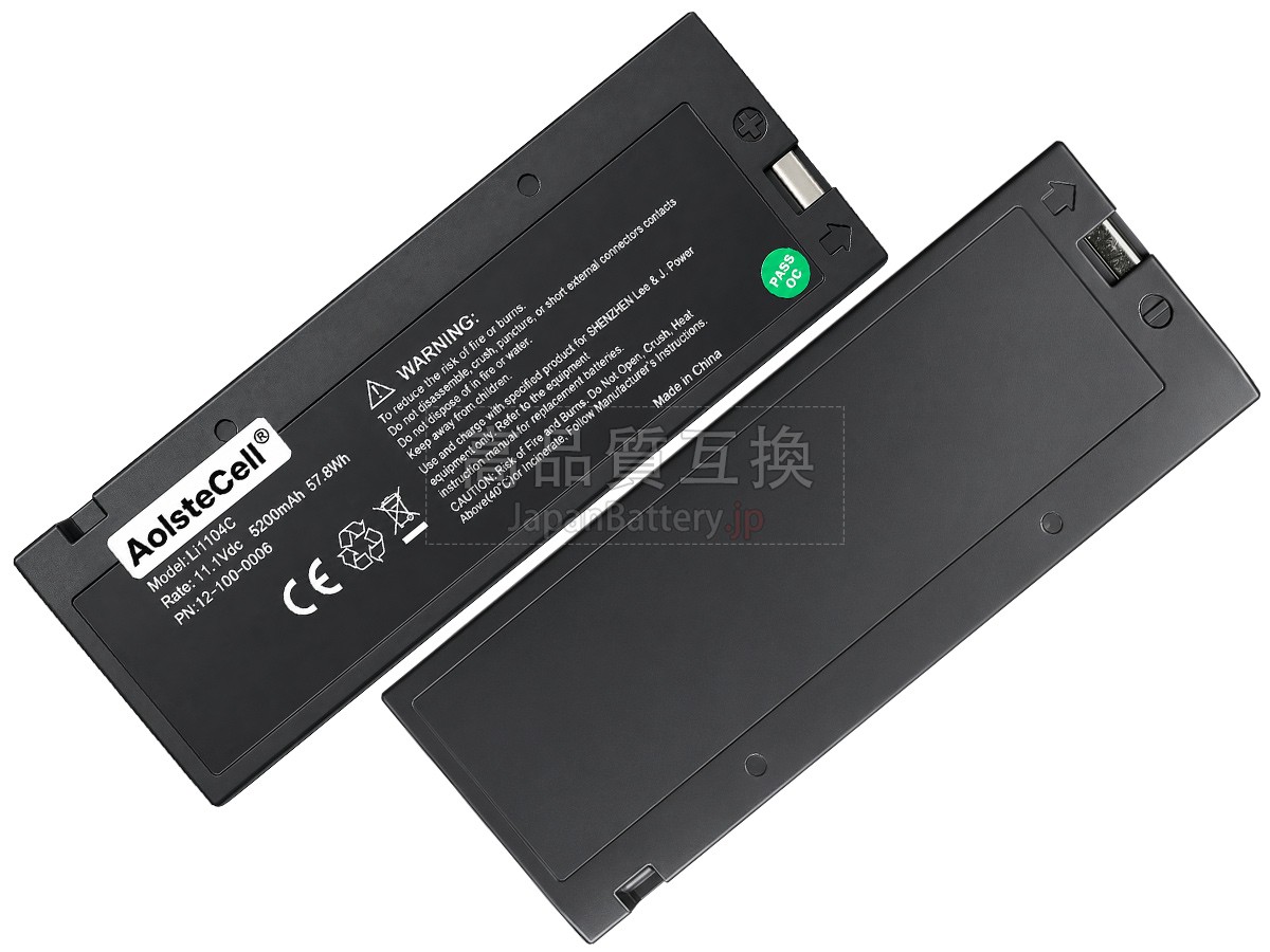 Biolight LI1104C バッテリー交換
