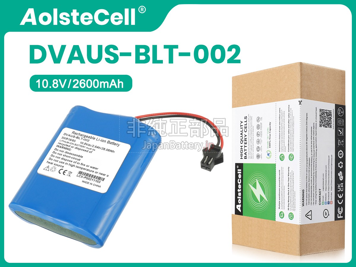 Biolight BLT M1000 バッテリー交換