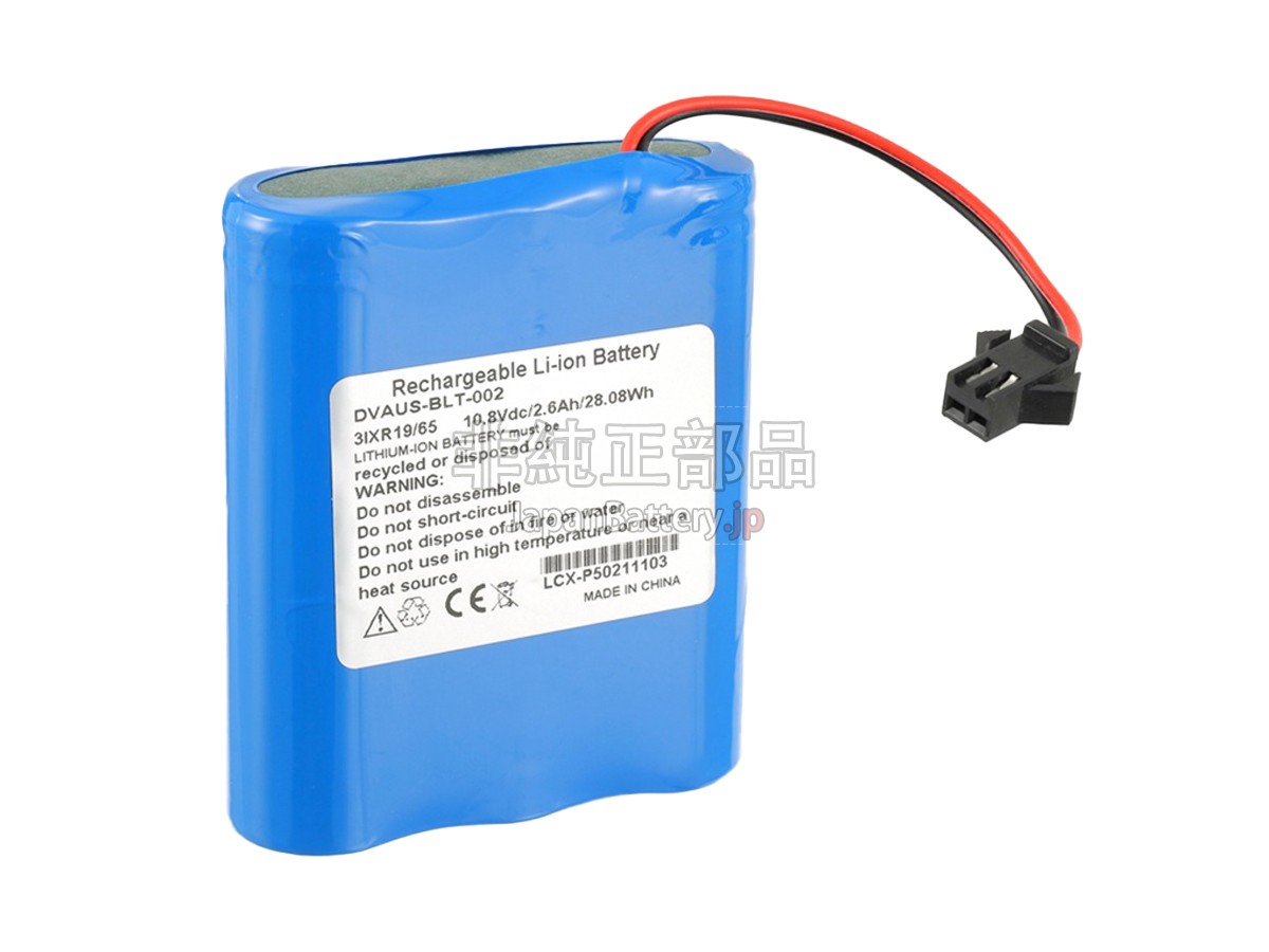 Biolight BLT M1000 バッテリー交換