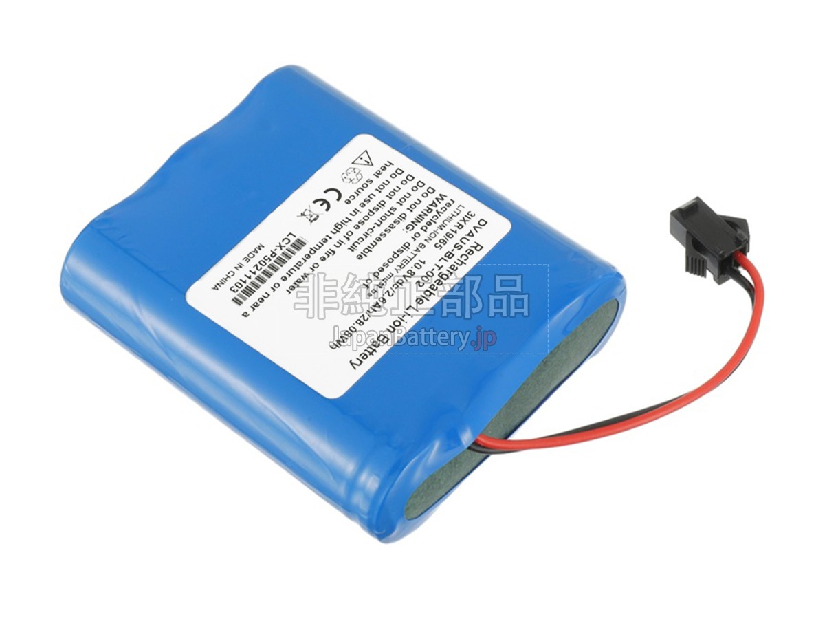 Biolight BLT M1000 バッテリー交換