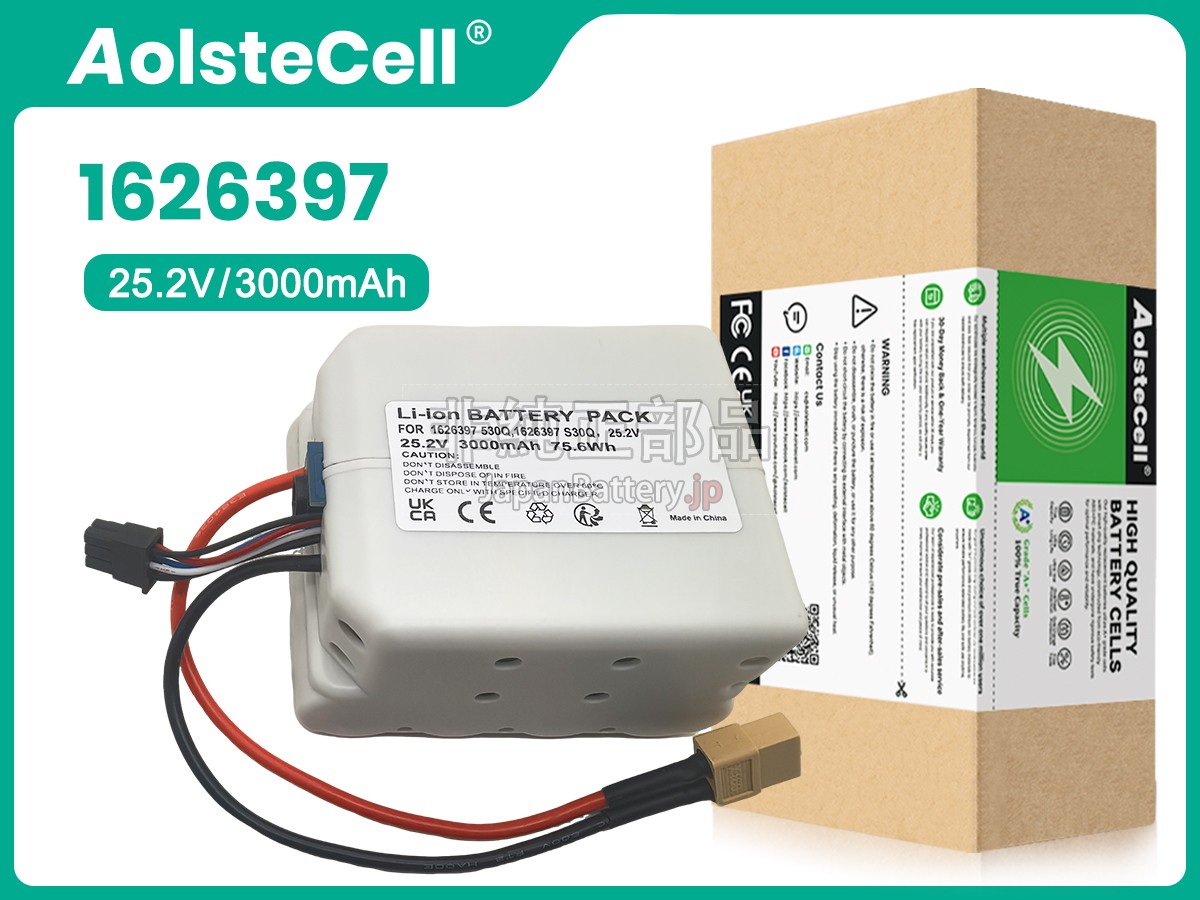 Bissell 1626397 バッテリー交換