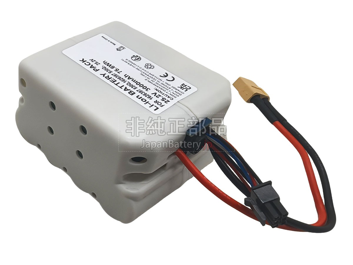 Bissell 1626397 バッテリー交換