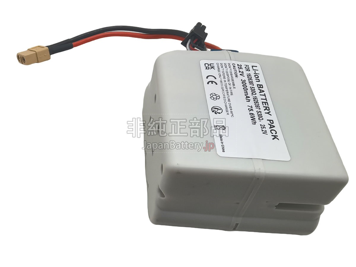 Bissell 1626397 バッテリー交換