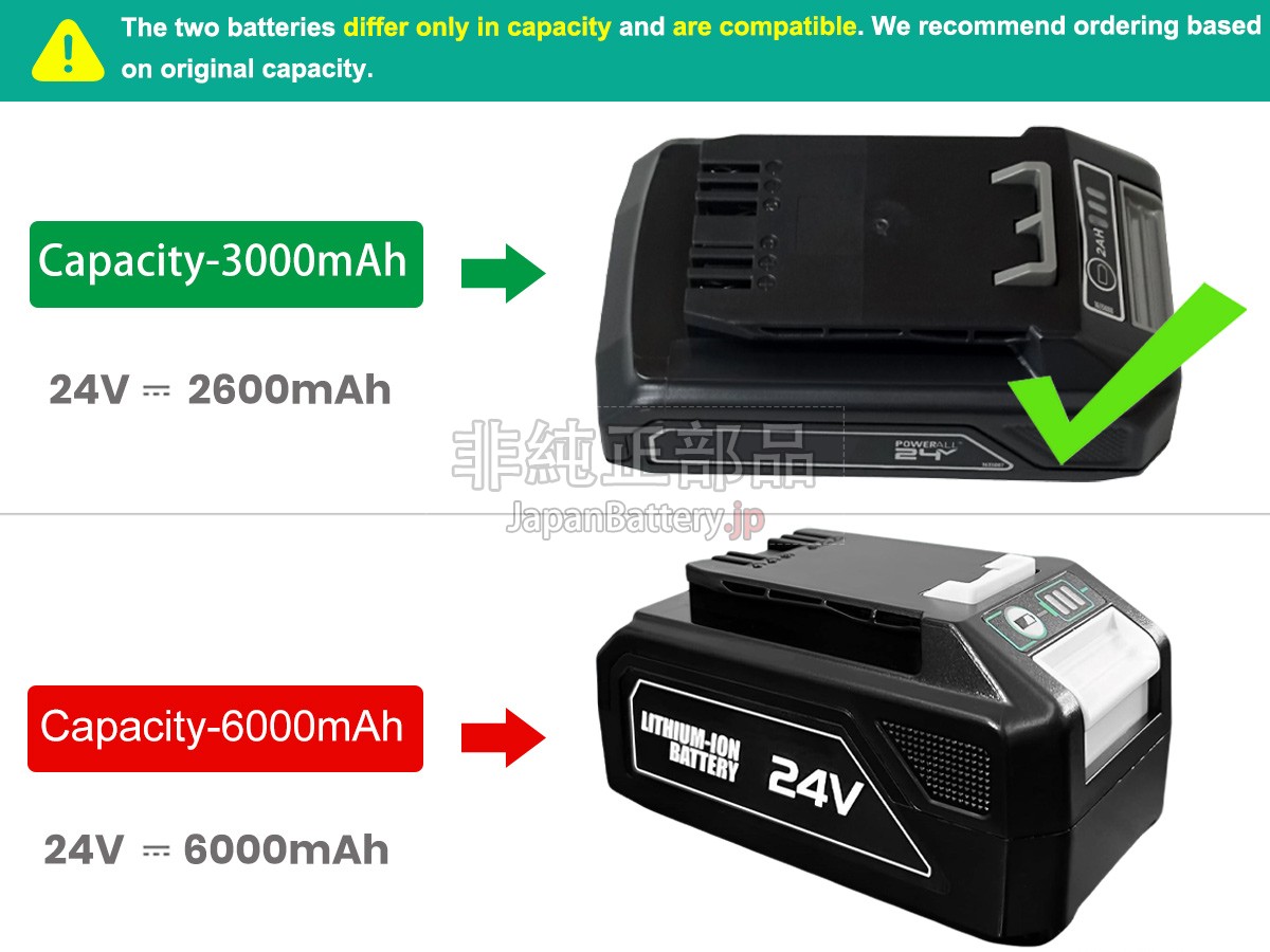 Bissell 3789 バッテリー交換