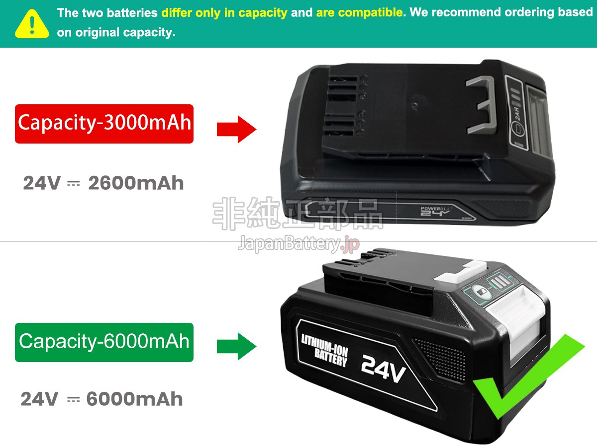 Bissell 3789 バッテリー交換