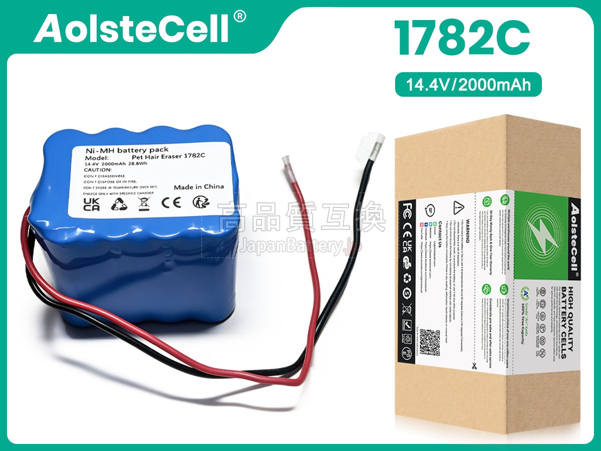 Bissell 1782C バッテリー交換