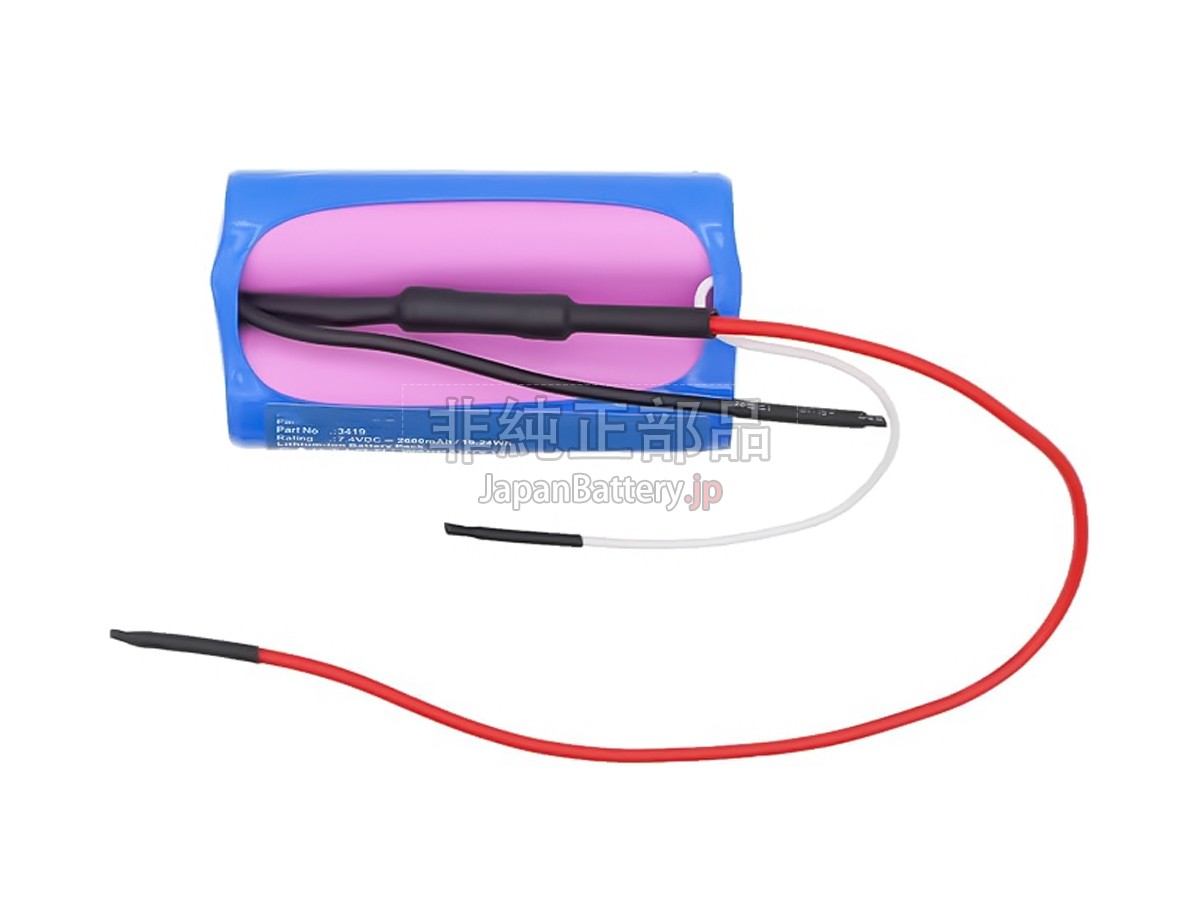 Bissell 20037 バッテリー交換