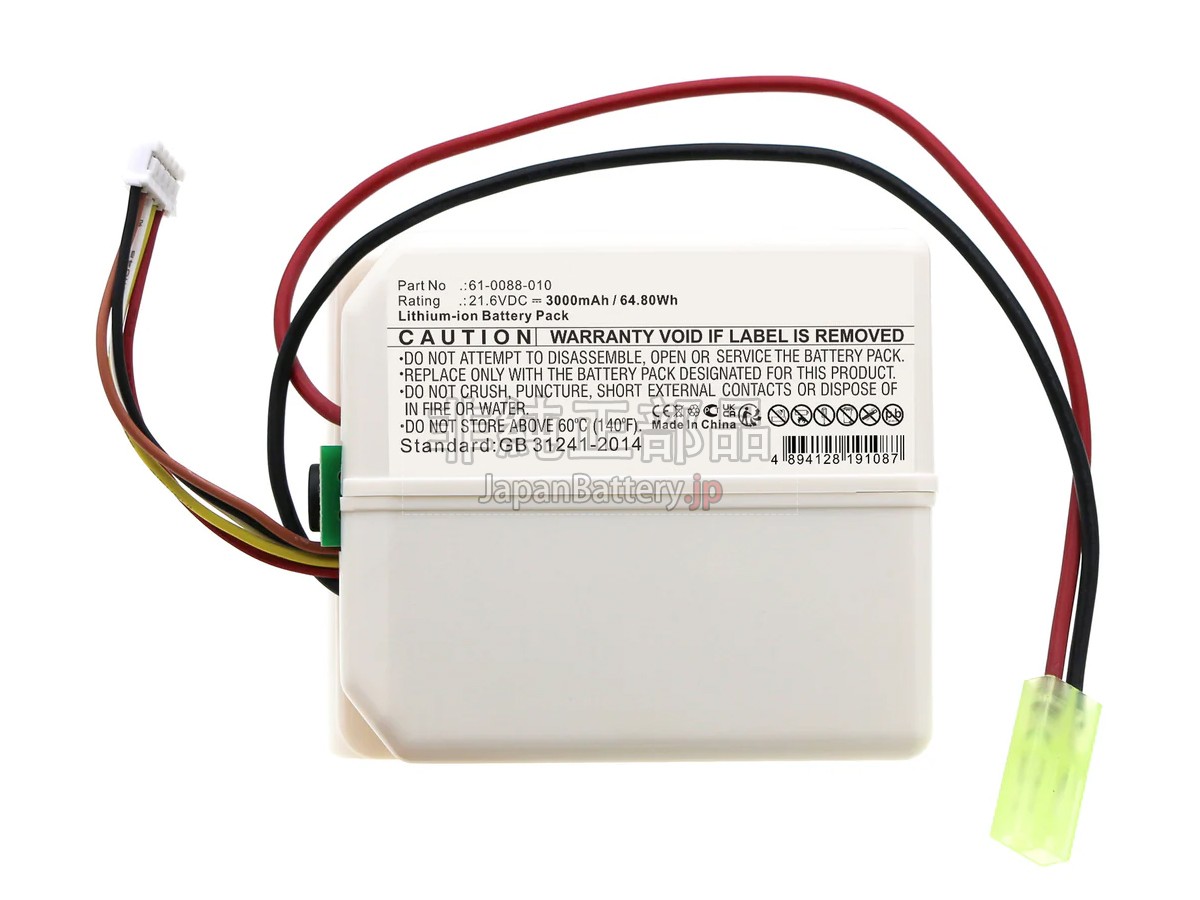 Bissell 2602C バッテリー交換