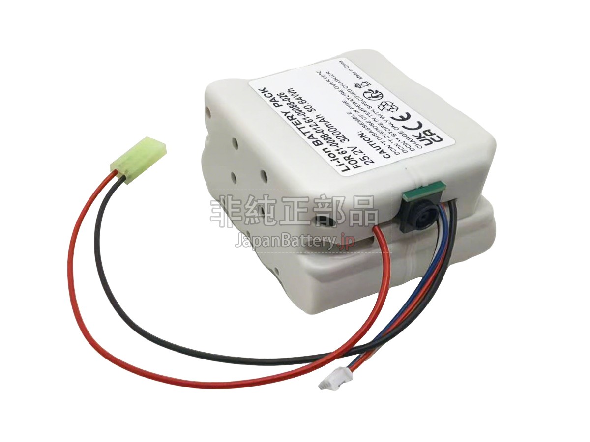 Bissell 2602C バッテリー交換