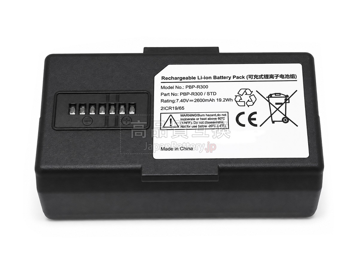 BIXOLON PBP-R300/STD バッテリー交換