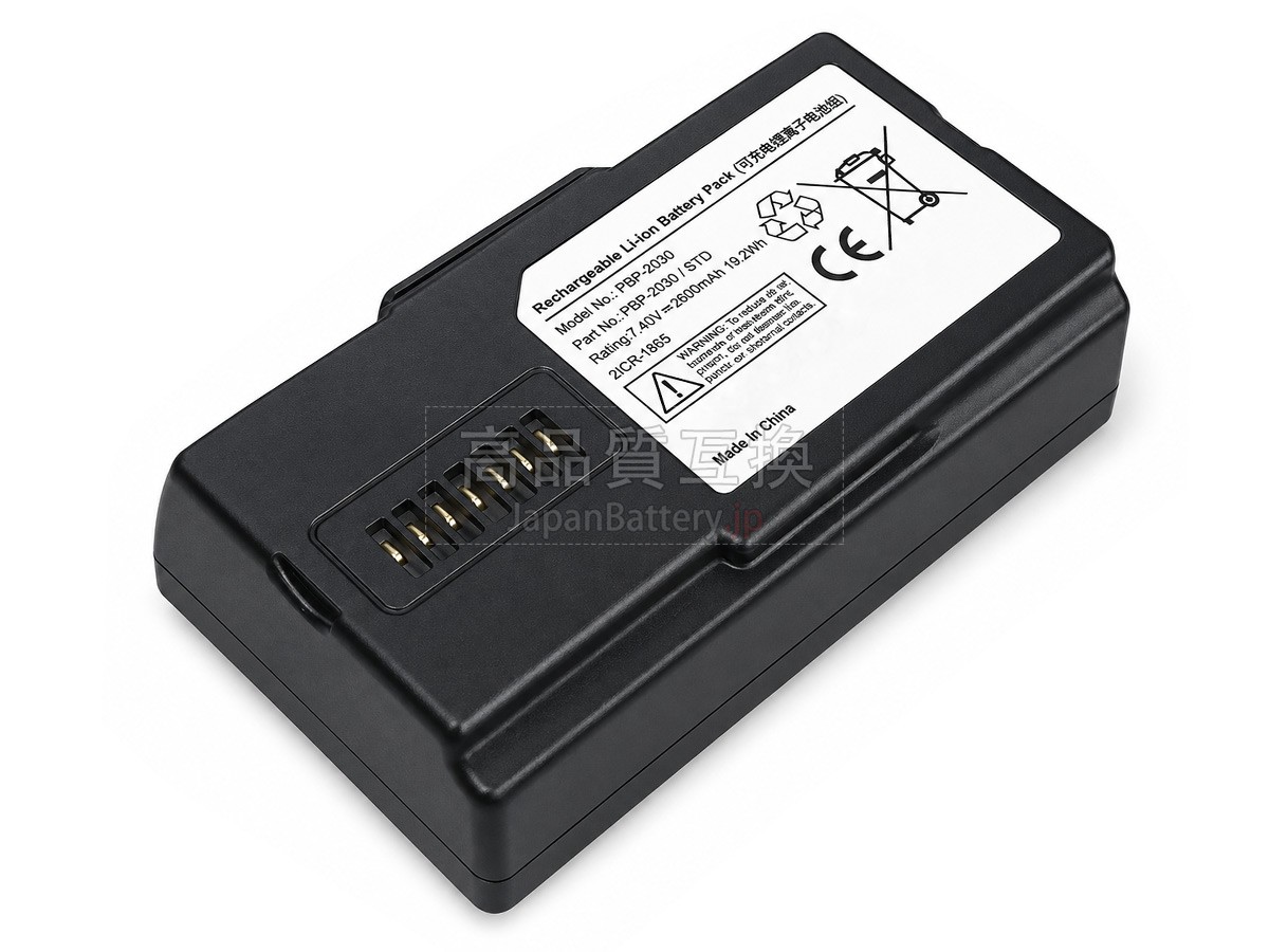 BIXOLON PBP-R300/STD バッテリー交換