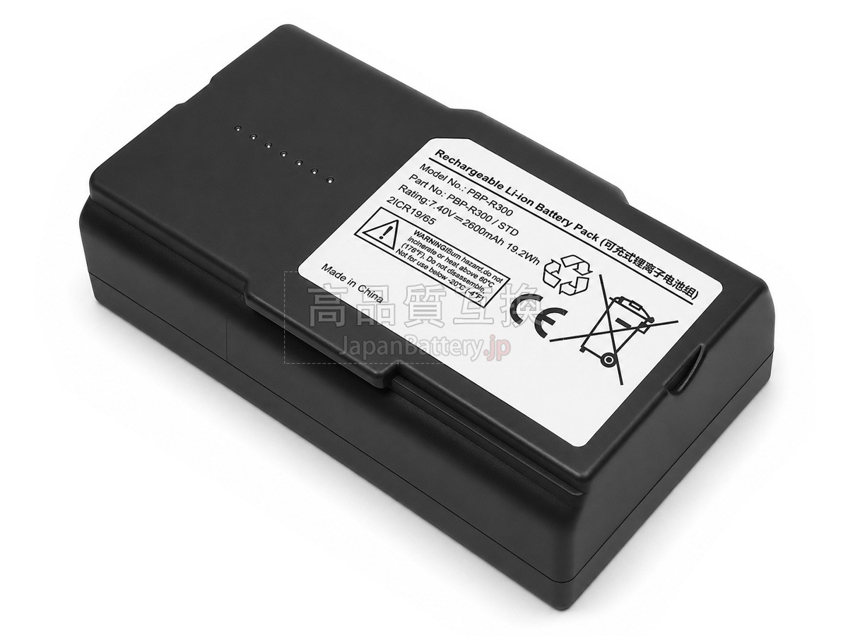 BIXOLON PBP-R300/STD バッテリー交換