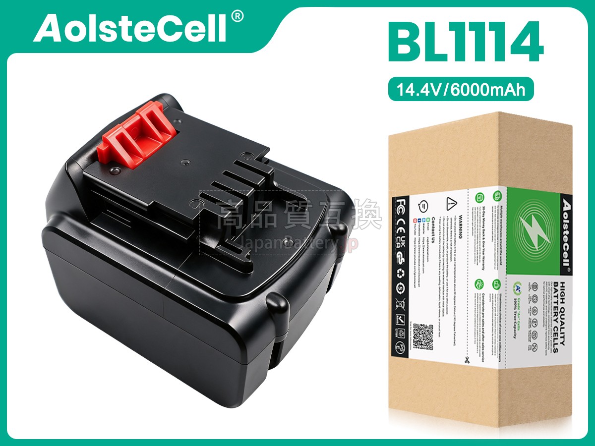 Black Decker LMT16SB-2 バッテリー交換