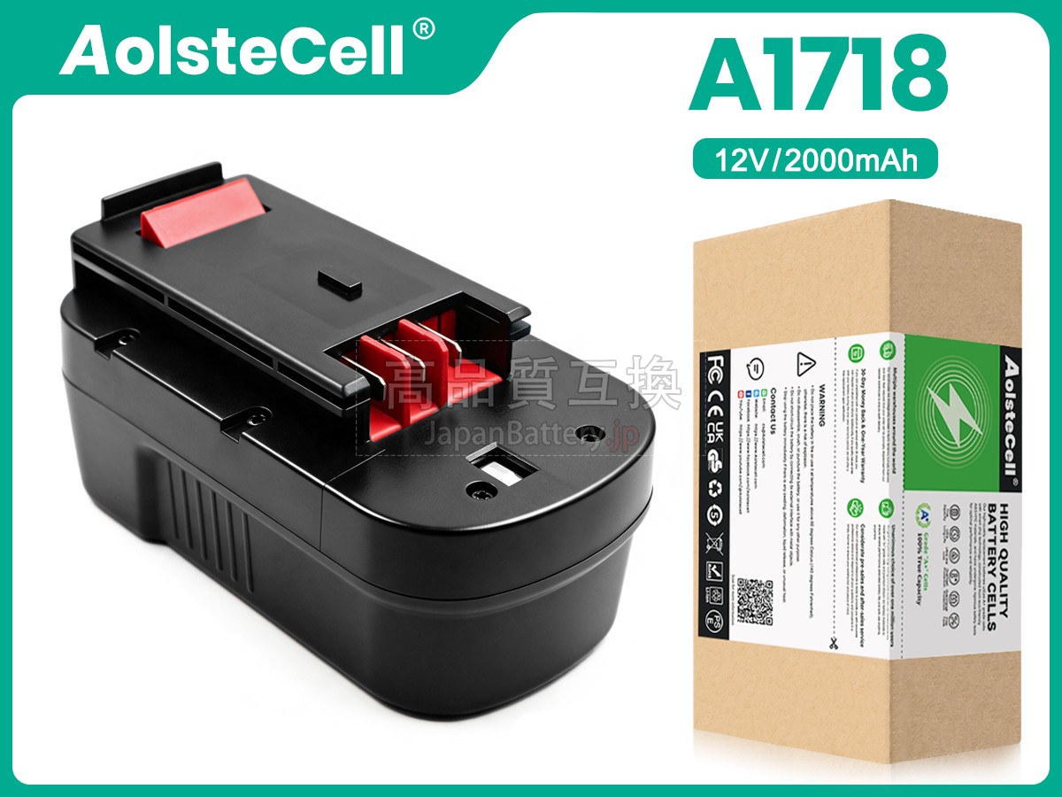 Black Decker 18V A1718 バッテリー交換
