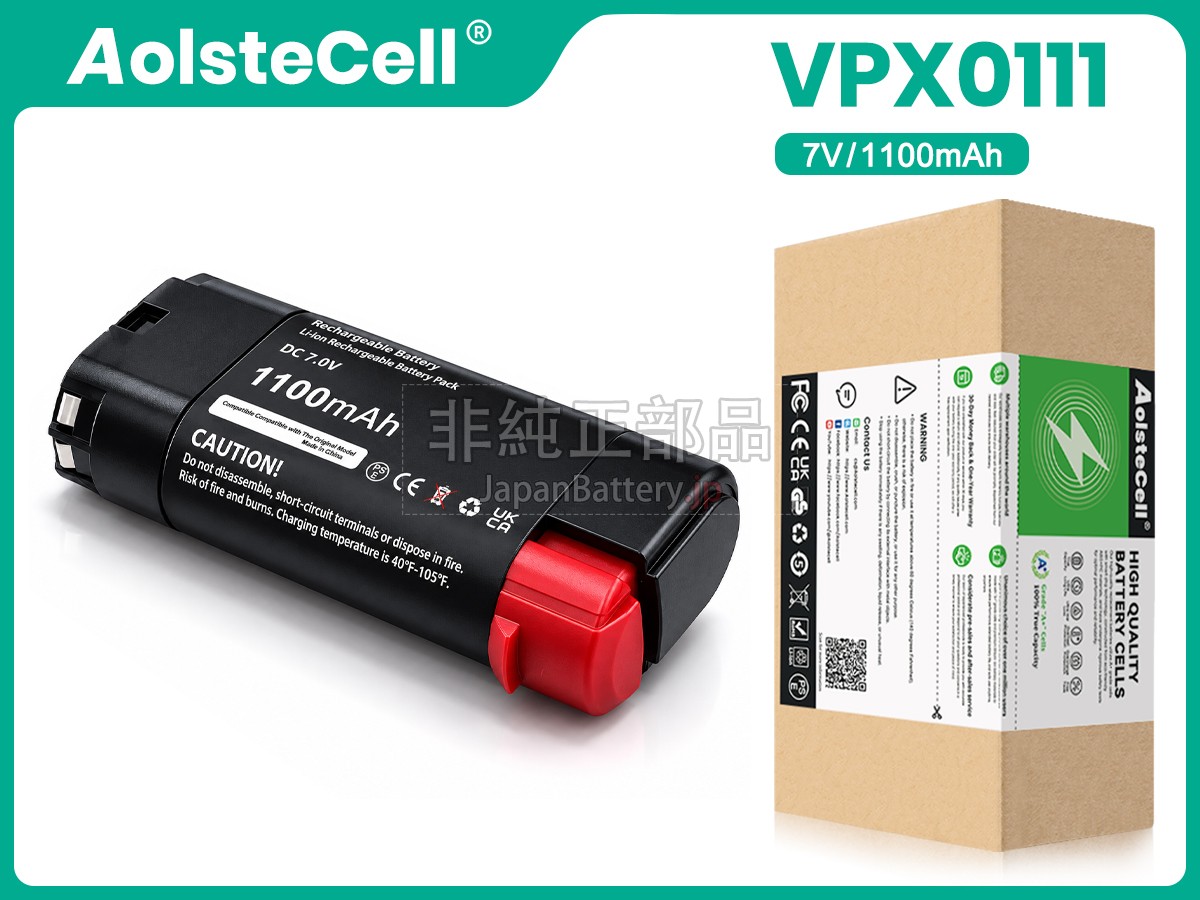 Black Decker VPX1201 バッテリー交換