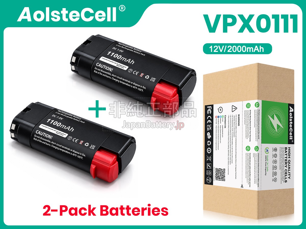 Black Decker VPX1201 バッテリー交換