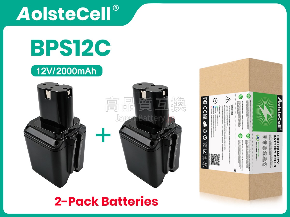 Bosch 12V 2607335014 バッテリー交換