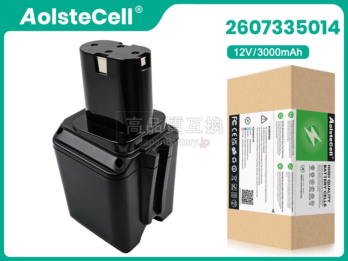 Bosch 12V 2607335014 バッテリー交換