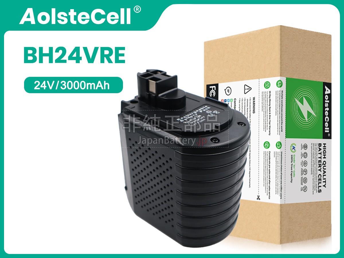 Bosch 11225VSRH バッテリー交換