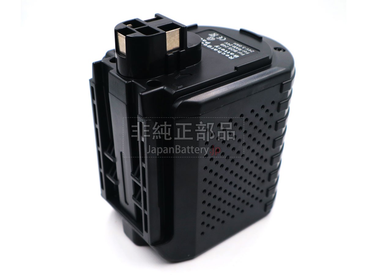Bosch 11225VSRH バッテリー交換