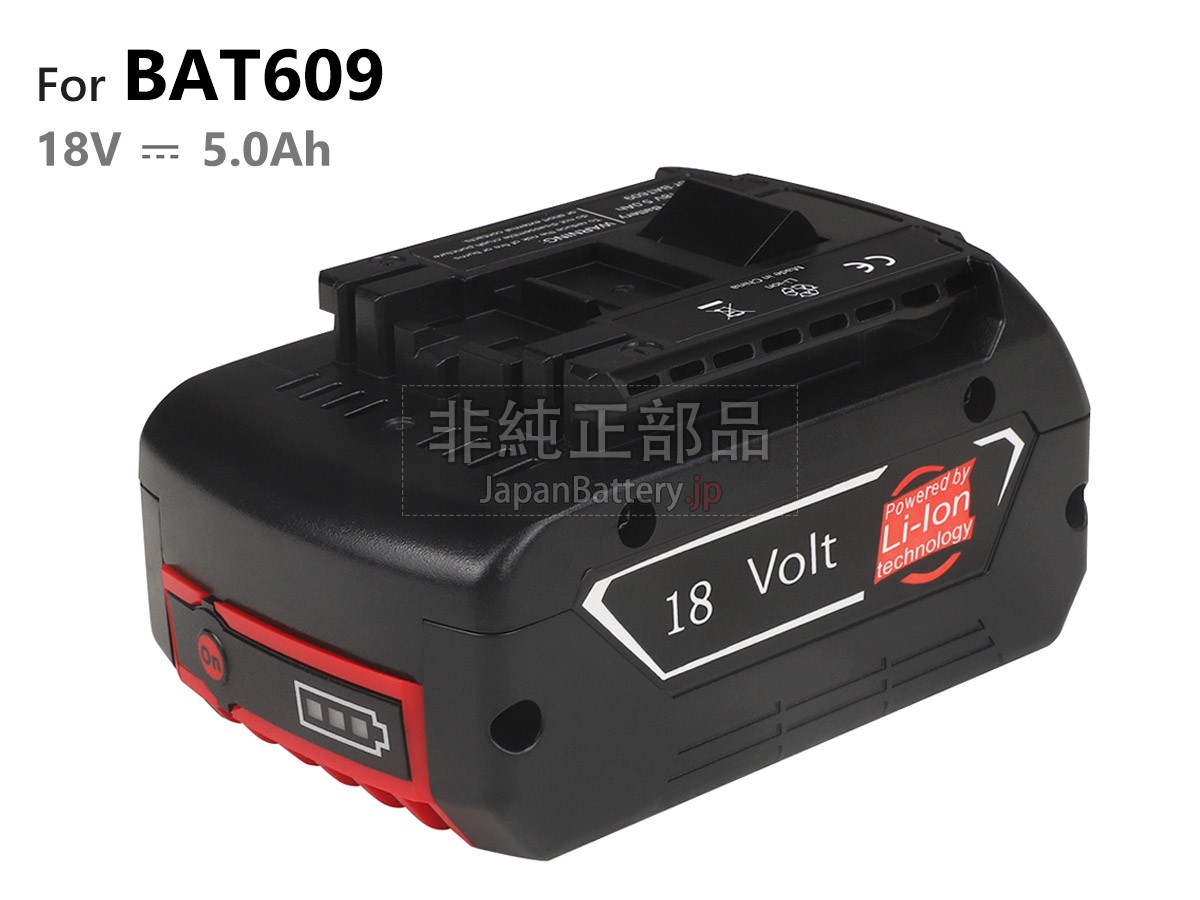 Bosch GBA18V40 バッテリー交換
