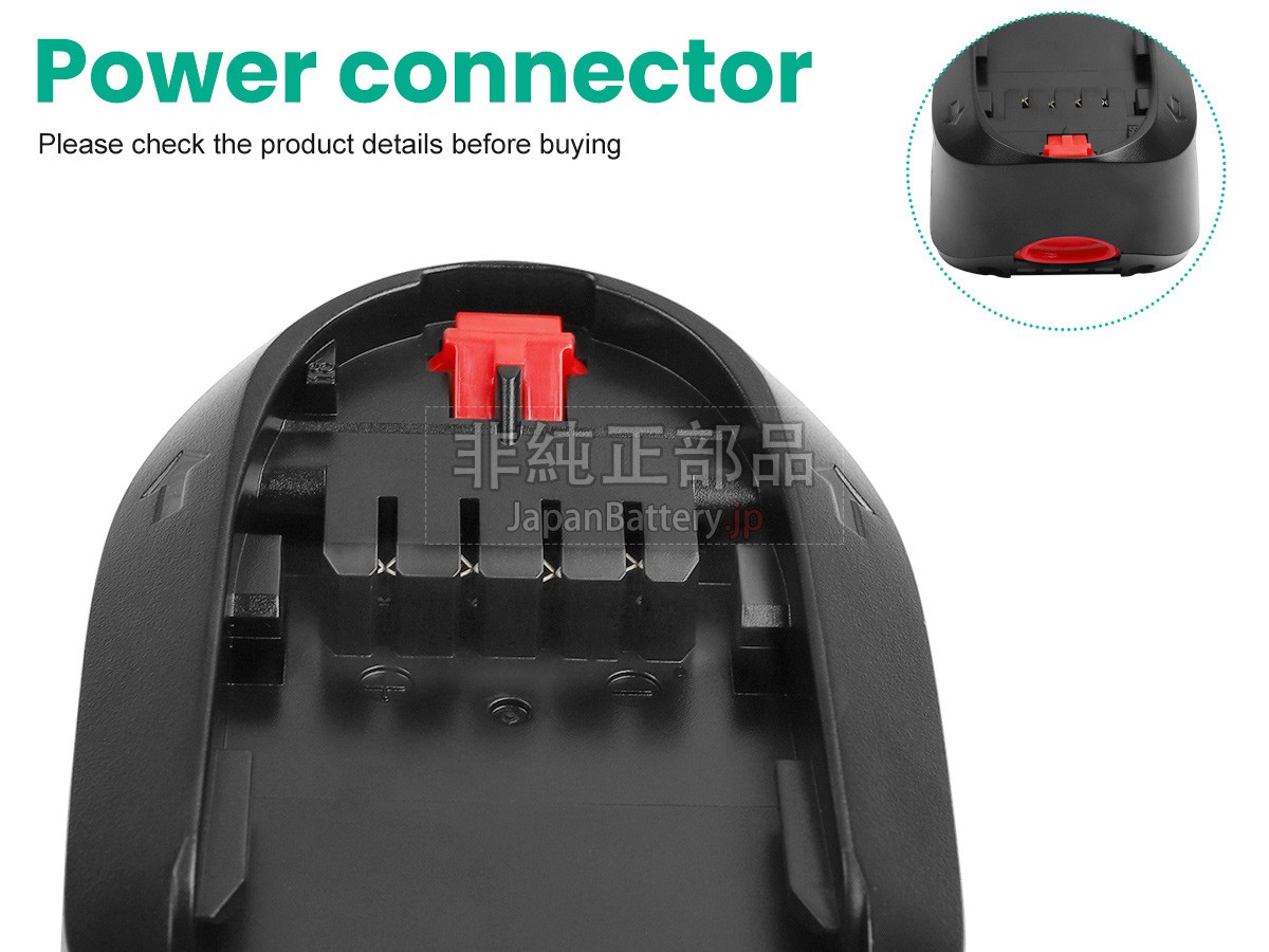 Bosch D-70771 バッテリー交換