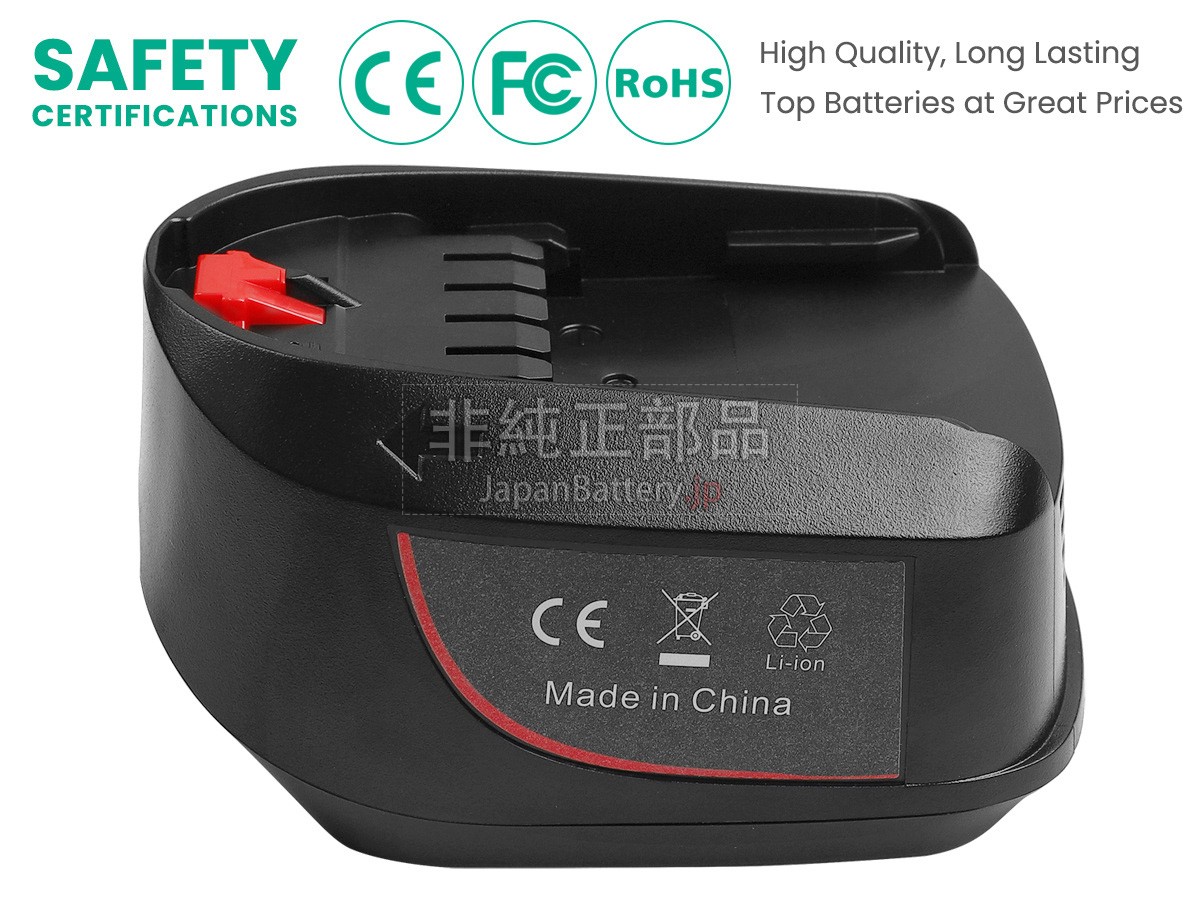 Bosch D-70771 バッテリー交換