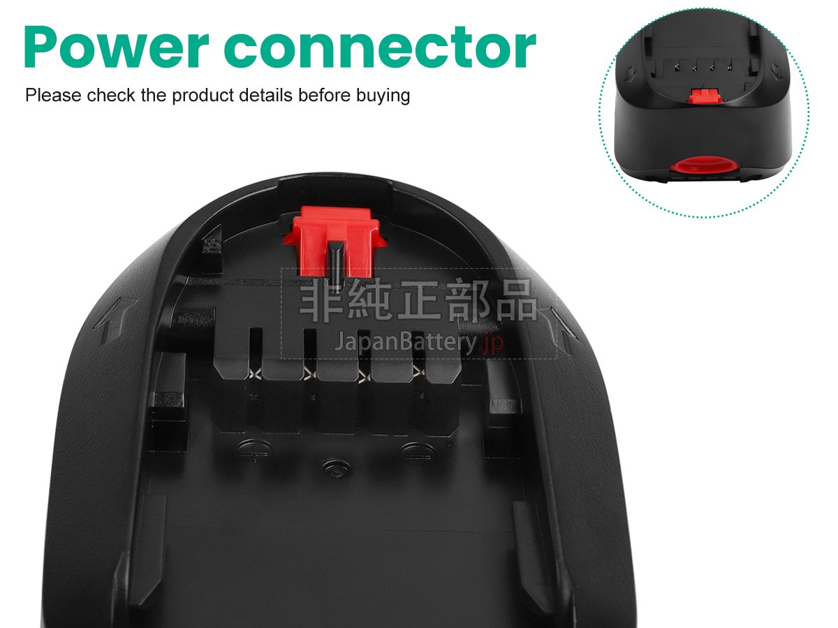 Bosch PSR 1440 LI-2 バッテリー交換