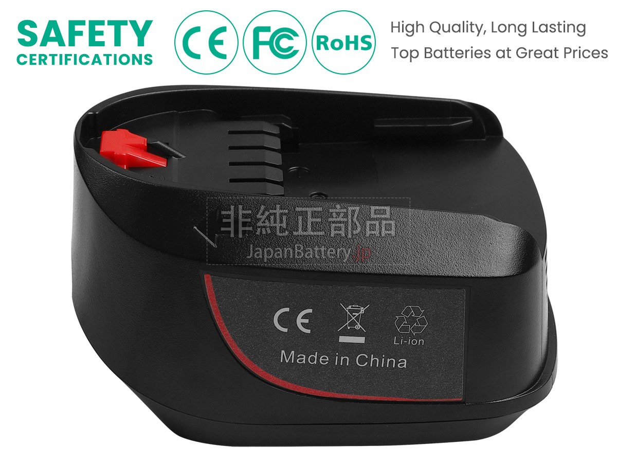 Bosch PSR 1440 LI-2 バッテリー交換