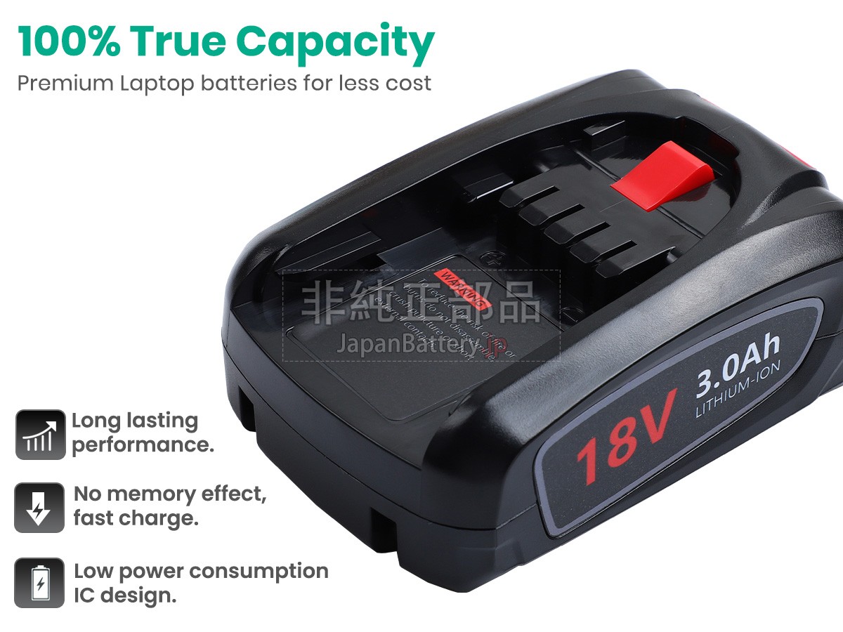 Bosch PSR 1440 LI-2 バッテリー交換